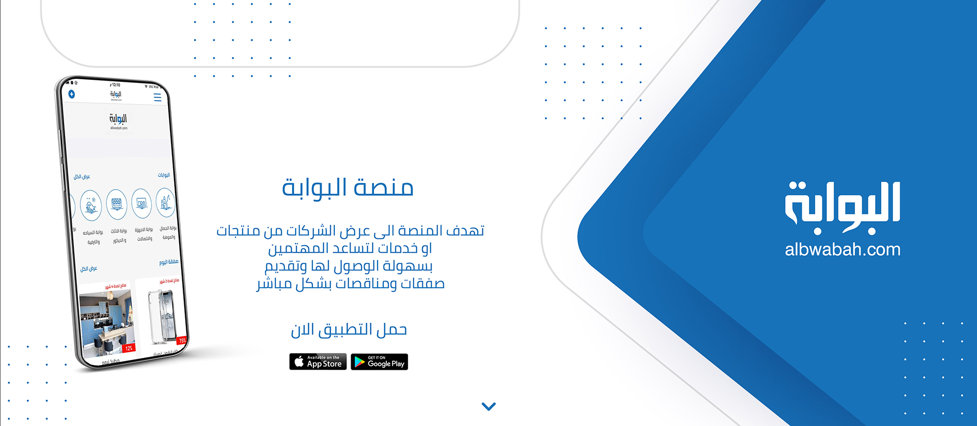 الصفحة الرئيسية