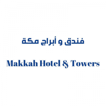 فندق وابراج مكة