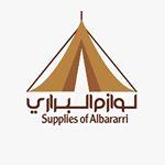 البراري