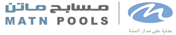 مسابح ماتن