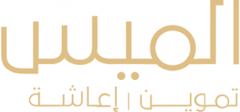 الميس
