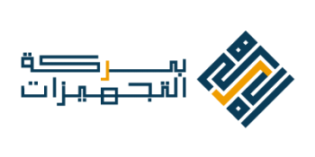 بركة التجهيزات