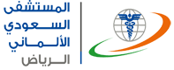 المستشفى السعودي الالماني
