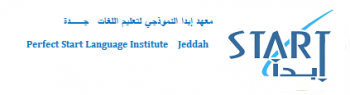 معهد إبدأ