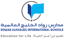 مدارس رواد الخليج العالمية