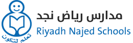 مدارس رياض نجد