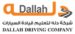 دلة