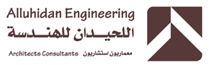 الحيدان للهندسة