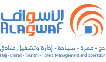 الاسواف للحج والعمرة