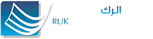 شركة الرك للمقاولات