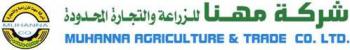 شركة مهنا