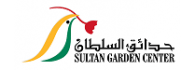 حدائق السلطان