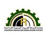 مصنع الروضة