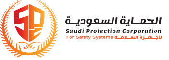 الحماية السعودية لأجهزة السلامة