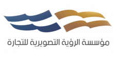 مؤسسة الرؤية التصويرية للتجارة