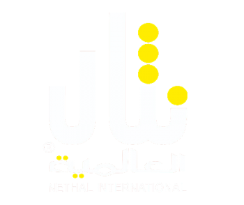 نثال العالمية