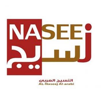 النسيج العربي