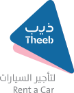 ذيب لتأجير السيارات