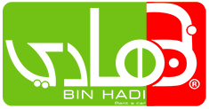 بن هادي