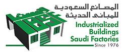 المصانع السعودية للمباني الحديثة
