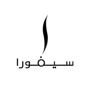 سيفورا