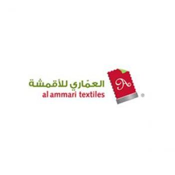 العماري للأقمشة