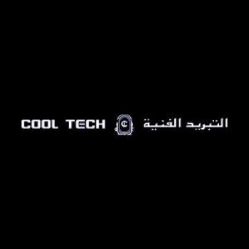 التبريد الفنية