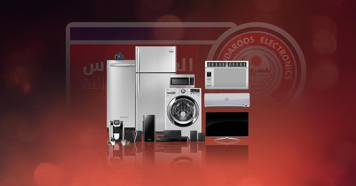 العيدروس للاجهزة الكهربائية