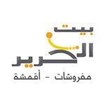 بيت الحرير
