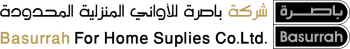 باصرة للاواني المنزلية